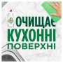 Засіб для ручного миття посуду Fairy Pure & Clean 450 мл (8001090837424) Засіб для ручного миття посуду Fairy Pure & Clean 450 мл (8001090837424)