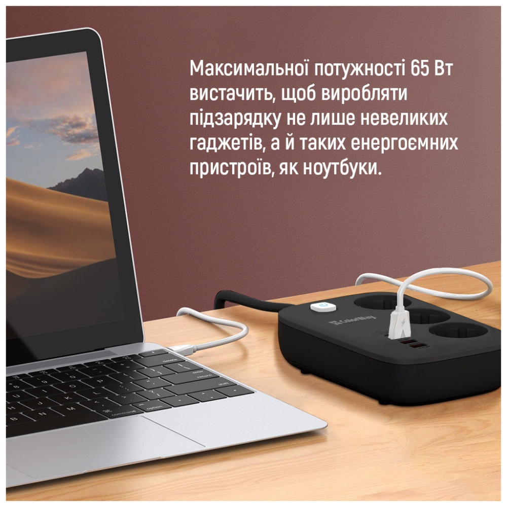 Мережевий фільтр живлення ColorWay CW-CHE34PDB 3 роз/4USB GaN3 Pro (CW-CHE34PDB)