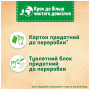 Туалетний блок Bref Сила Актив Лимон 4 х 50 г (9000101308969/9000101308907)