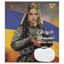 Зошит Yes А5 Glory to Ukraine 36 аркушів, клітинка (766681) Зошит Yes А5 Glory to Ukraine 36 аркушів, клітинка (766681)