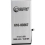 Акумуляторна батарея Extradigital Apple iPhone 8 Plus (2690 mAh) (BMA6457) Акумуляторна батарея Extradigital Apple iPhone 8 Plus (2690 mAh) (BMA6457)