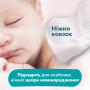 Дитячі вологі серветки Pampers Sens 4x52 (8001841062624) Дитячі вологі серветки Pampers Sens 4x52 (8001841062624)