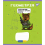 Зошит Yes набір предметних Military animals 48 аркушів 8 шт (766789) Зошит Yes набір предметних Military animals 48 аркушів 8 шт (766789)