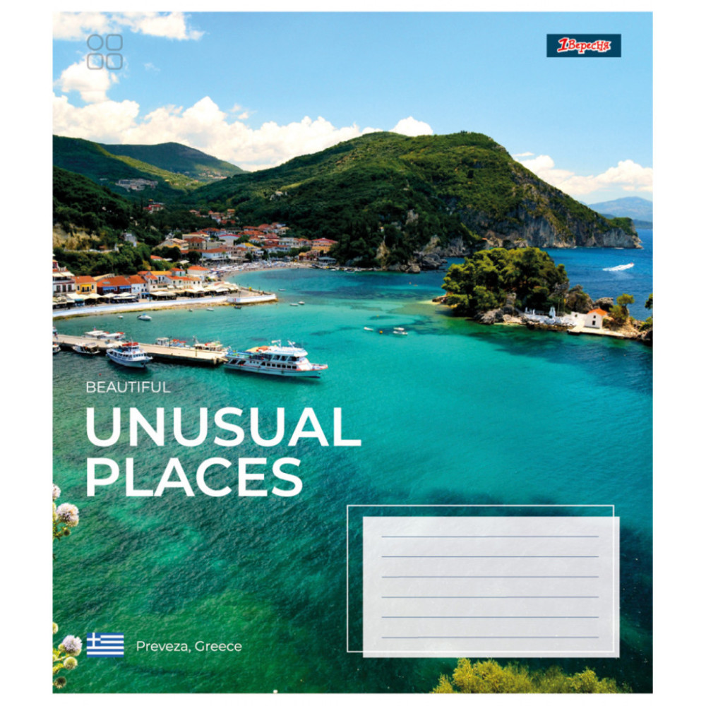Зошит 1 вересня 1В Unusual places 60 аркушів лінія (767407)