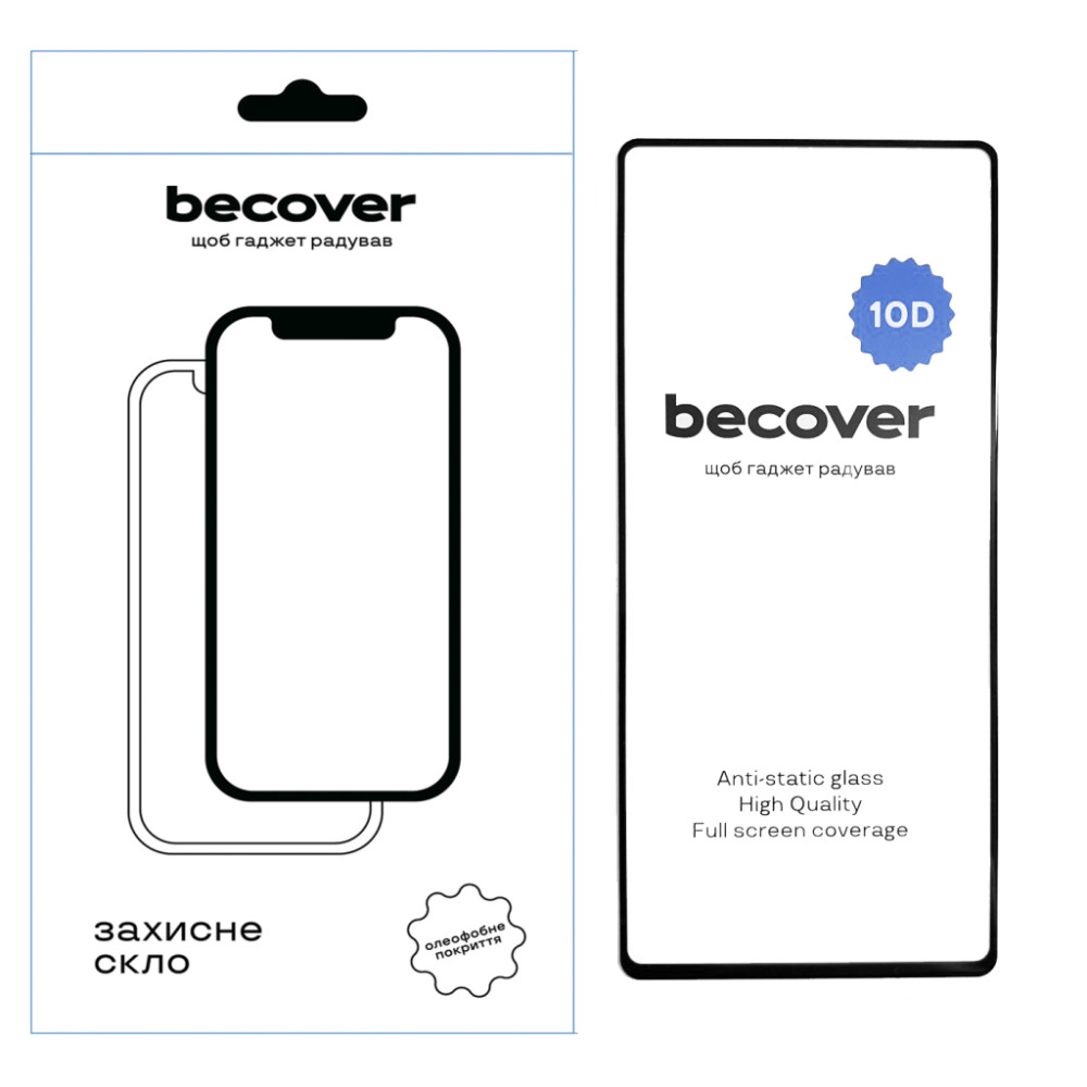 Скло захисне BeCover Samsung Galaxy S25 Ultra SM-S938 10D Black (712723)