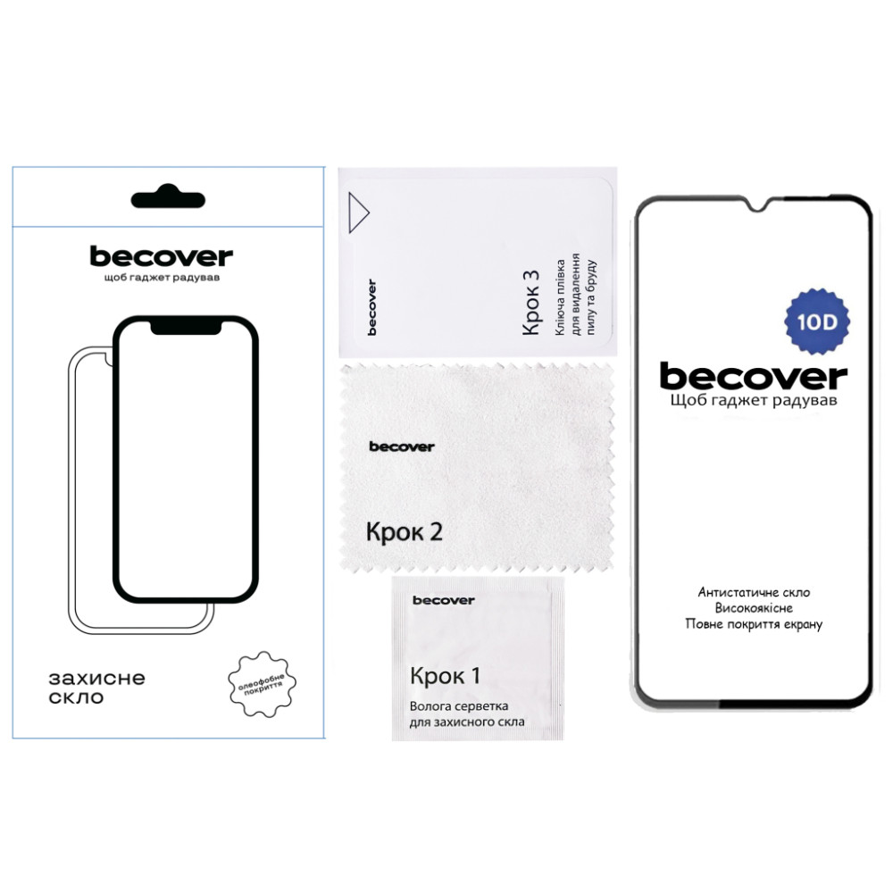 Скло захисне BeCover Xiaomi Redmi 14C 4G / Poco C75 10D Black (712720)
