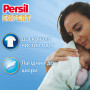Гель для прання Persil Expert Sensitive Deep Clean 2.7 л (9000101566789) Гель для прання Persil Expert Sensitive Deep Clean 2.7 л (9000101566789)