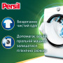 Гель для прання Persil Active Gel Deep Clean 1485 мл (9000101598933) Гель для прання Persil Active Gel Deep Clean 1485 мл (9000101598933)