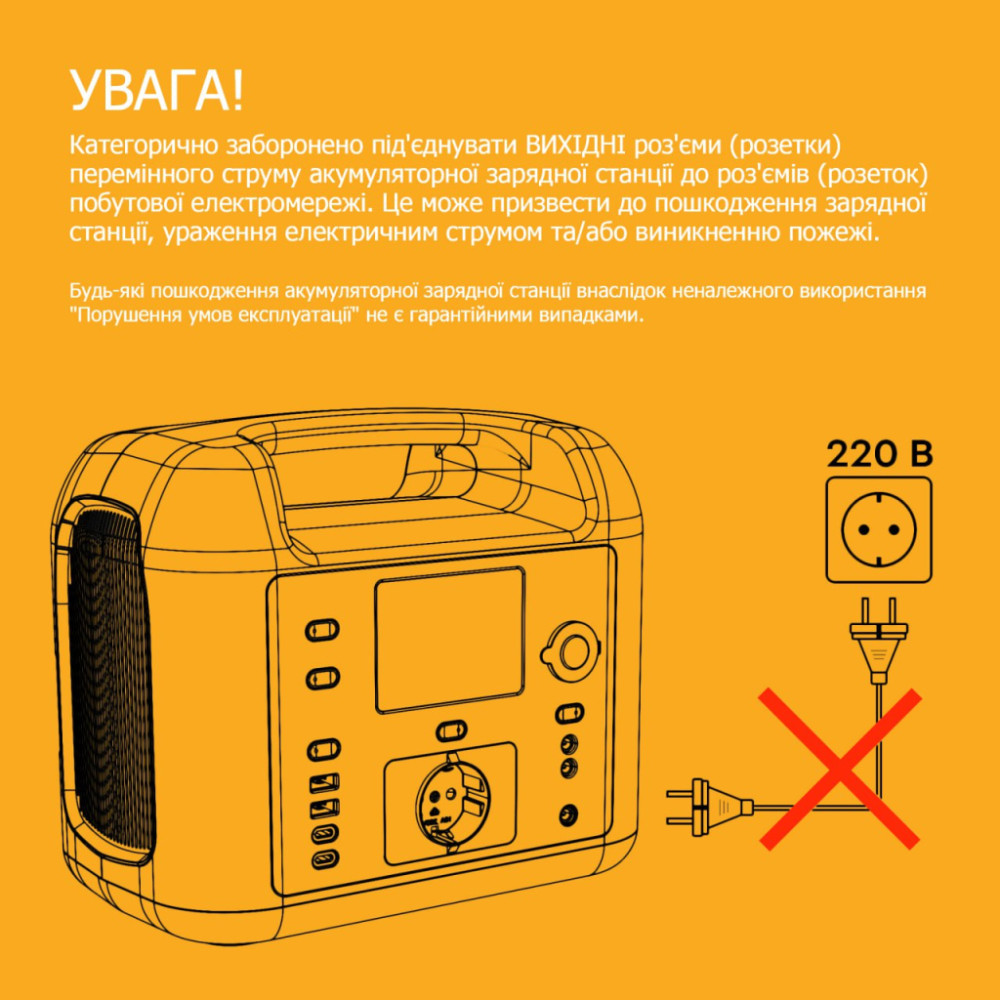 Зарядна станція Must 2000W, 2560Wh (HBP1800--2024OS)