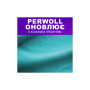 Гель для прання Perwoll Догляд та освіжаючий ефект Для спортивного одягу 2 л (9000101810790) Гель для прання Perwoll Догляд та освіжаючий ефект Для спортивного одягу 2 л (9000101810790)