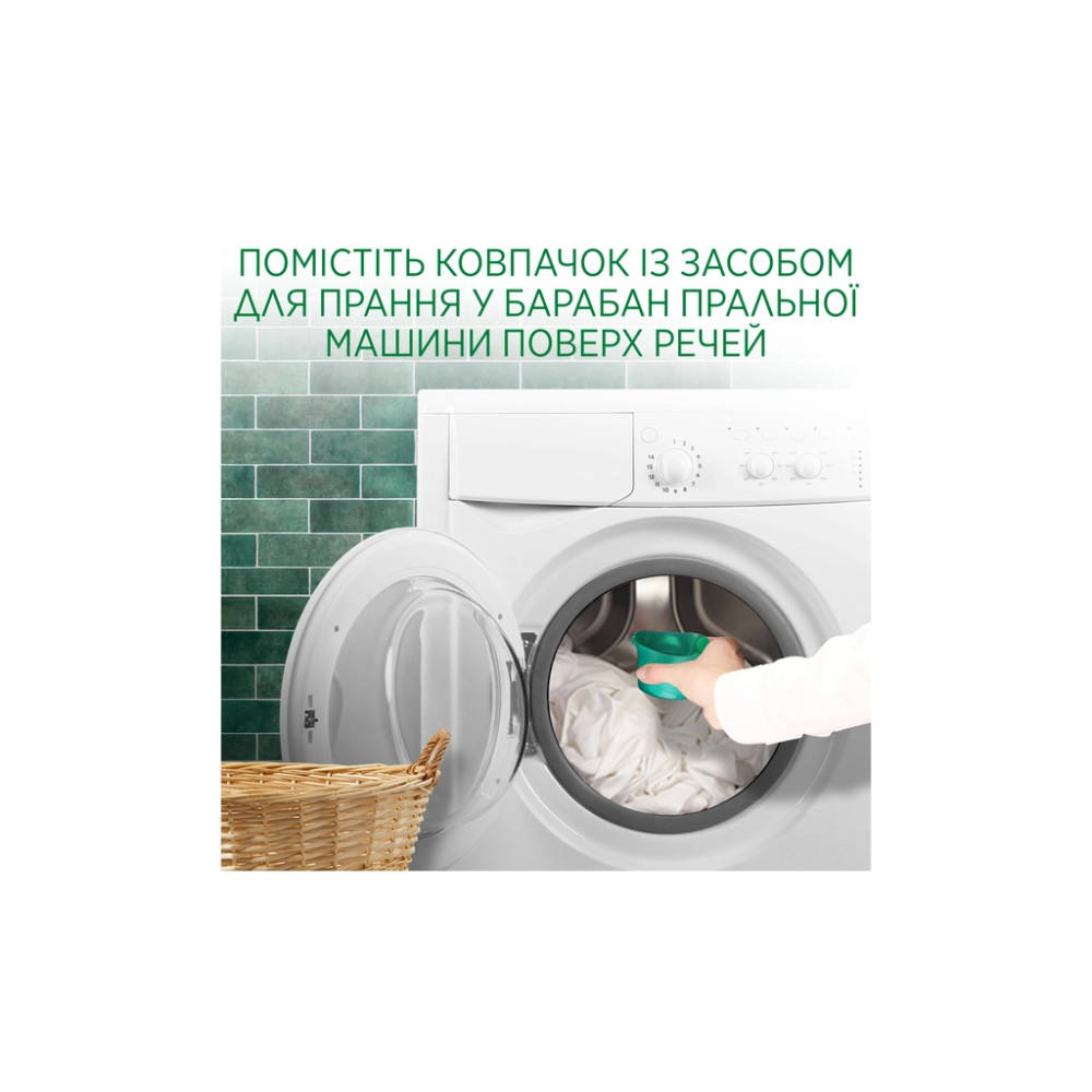 Гель для прання Ariel Гірське джерело 3.5 л (8006540869482)