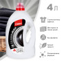 Гель для прання Chisto Clean & Black 4 л (4823098415572) Гель для прання Chisto Clean & Black 4 л (4823098415572)