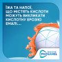 Зубна паста Sensodyne Пронамель Дбайливе Відбілювання 75 мл (3830029293766/5000347034091) Зубна паста Sensodyne Пронамель Дбайливе Відбілювання 75 мл (3830029293766/5000347034091)