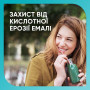 Зубна паста Sensodyne Пронамель Дбайливе Відбілювання 75 мл (3830029293766/5000347034091) Зубна паста Sensodyne Пронамель Дбайливе Відбілювання 75 мл (3830029293766/5000347034091)