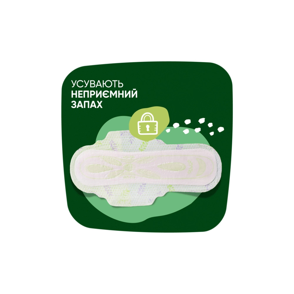 Гігієнічні прокладки Naturella Ultra Night (Розмір 4) 14 шт. (8001090585394)