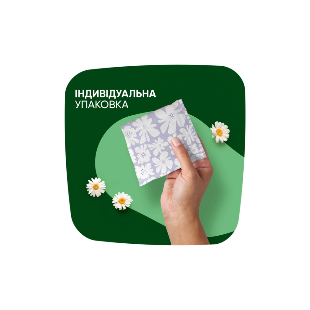 Гігієнічні прокладки Naturella Ultra Night (Розмір 4) 14 шт. (8001090585394)