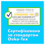 Тампони Tampax Super з аплікатором 18 шт. (8006540716625) Тампони Tampax Super з аплікатором 18 шт. (8006540716625)