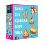 Настільна гра Feelindigo Тако Сік Ковпак Торт Піца (FI22050) Настільна гра Feelindigo Тако Сік Ковпак Торт Піца (FI22050)