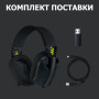 Навушники Logitech G435 Lightspeed Wireless Gaming Headset Black (981-001050) Навушники Logitech G435 Lightspeed Wireless Gaming Headset Black (981-001050)