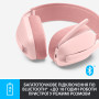 Навушники Logitech Zone Vibe 100 Wireless Rose (981-001224) Навушники Logitech Zone Vibe 100 Wireless Rose (981-001224)