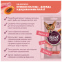 Ласощі для котів Delickcious Дорада з додаванням папаї 4 х 15 г (4820269141612) Ласощі для котів Delickcious Дорада з додаванням папаї 4 х 15 г (4820269141612)