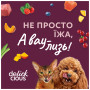 Ласощі для котів Delickcious Сардина з додаванням гарбуза 4 х 15 г (4820269141636) Ласощі для котів Delickcious Сардина з додаванням гарбуза 4 х 15 г (4820269141636)