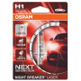 Автолампа Osram галогенова 55W (OS 64150NL-01B) Автолампа Osram галогенова 55W (OS 64150NL-01B)