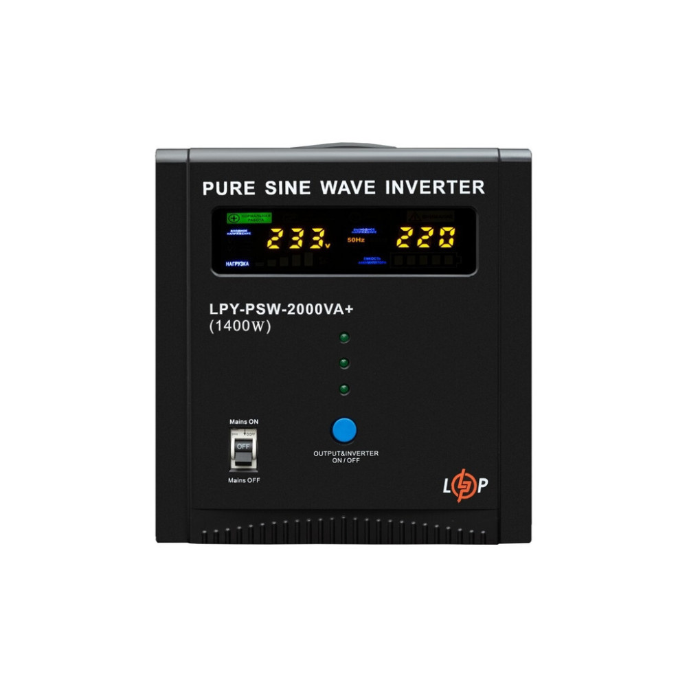 Пристрій безперебійного живлення LogicPower LPY- PSW-2000VA+ (1400W) (22873)