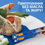 Рукав для запікання Фрекен БОК 5 м (4820048481199) Рукав для запікання Фрекен БОК 5 м (4820048481199)