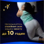 Гігієнічні прокладки Always Ultra Secure Night Extra Розмір 5 20 шт. (8006540903766) Гігієнічні прокладки Always Ultra Secure Night Extra Розмір 5 20 шт. (8006540903766)