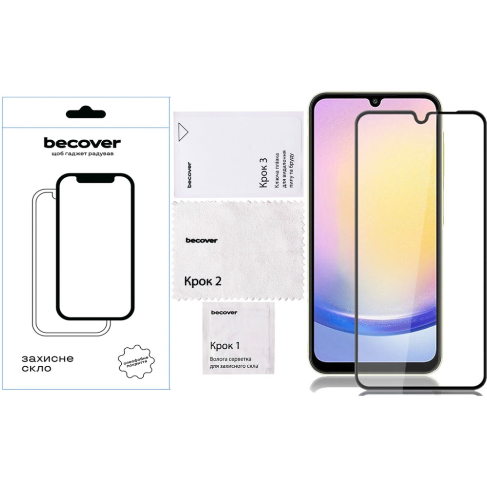 Скло захисне BeCover Samsung Galaxy A26 SM-A266 Black (712885)