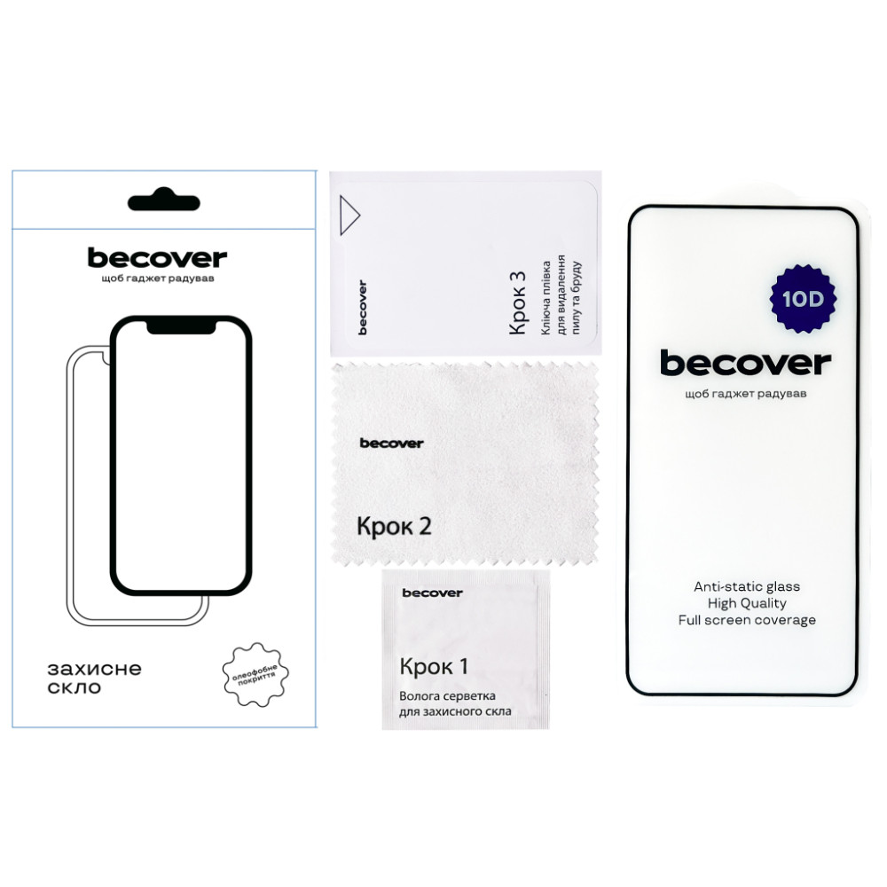 Скло захисне BeCover Samsung Galaxy A36 SM-A366 10D Black (712891)