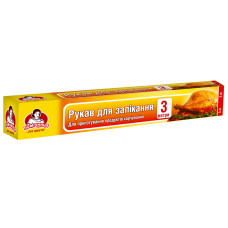 Рукав для запікання Помічниця 30 см х 3 м (4820012340484)