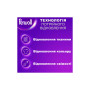 Гель для прання Perwoll Для темних та чорних речей 4 л (9000101810264)