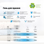 Гель для прання Carma Універсальний 4 л (4823098414735)
