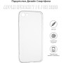 Чохол до мобільного телефона BeCover Apple iPhone 7 / 8 / SE 2020 Transparancy (704769) (704769) Чохол до мобільного телефона BeCover Apple iPhone 7 / 8 / SE 2020 Transparancy (704769) (704769)