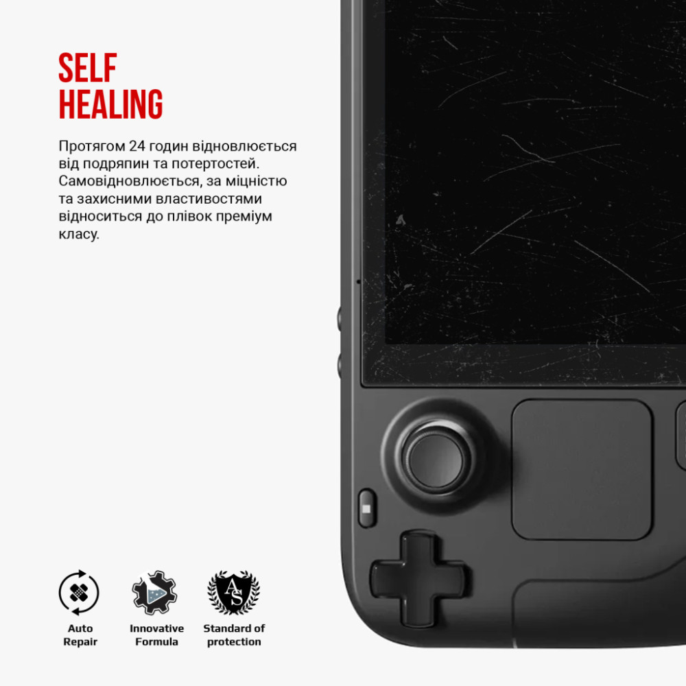 Плівка захисна Armorstandart Nintendo Switch 2 (ARM83494)
