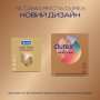 Презервативи Durex Real Feel з синтетичного латексу (безлатексні) 3 шт. (5052197026689) Презервативи Durex Real Feel з синтетичного латексу (безлатексні) 3 шт. (5052197026689)