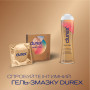 Презервативи Durex Real Feel з синтетичного латексу (безлатексні) 3 шт. (5052197026689) Презервативи Durex Real Feel з синтетичного латексу (безлатексні) 3 шт. (5052197026689)