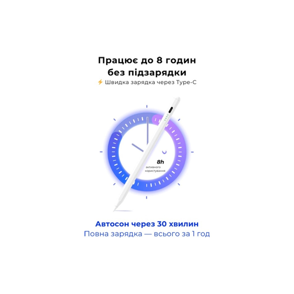 Стилус AirOn AirPen 3 White (6126755803224)