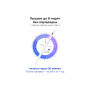 Стилус AirOn AirPen 3 White (6126755803224) Стилус AirOn AirPen 3 White (6126755803224)