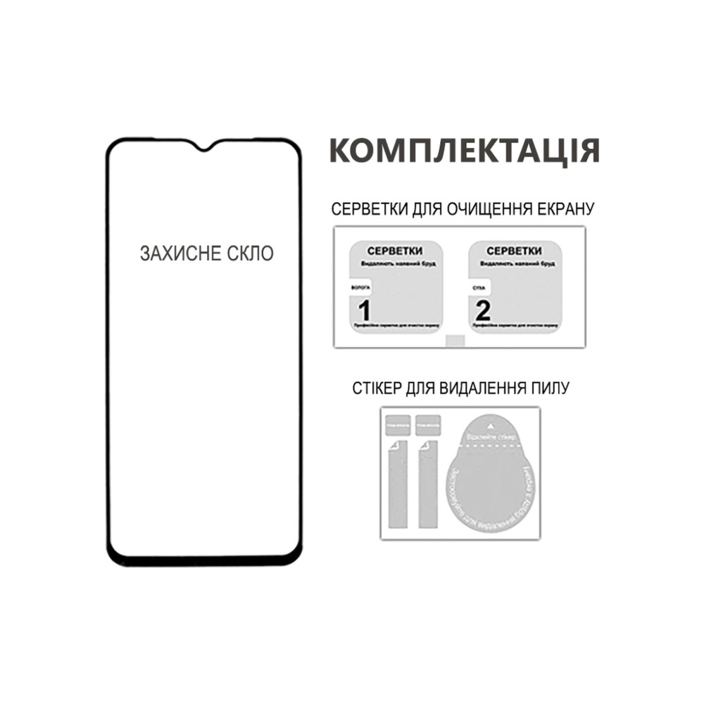 Скло захисне Fine Line Samsung Galaxy A16 Black (FL-TGFG-378)