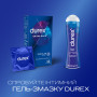 Презервативи Durex Extra Safe з силіконовою змазкою максимальна надійність 12 шт. (5010232954205) Презервативи Durex Extra Safe з силіконовою змазкою максимальна надійність 12 шт. (5010232954205)
