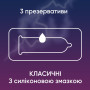 Презервативи Contex Classic латексні з силіконовою змазкою (класичні) 3 шт. (5060040300145) Презервативи Contex Classic латексні з силіконовою змазкою (класичні) 3 шт. (5060040300145)