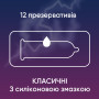 Презервативи Contex Classic латексні з силіконовою змазкою (класичні) 12 шт. (5060040302552) Презервативи Contex Classic латексні з силіконовою змазкою (класичні) 12 шт. (5060040302552)