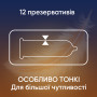 Презервативи Contex Lights особливо тонкі латексні з силіконовою змазкою 12 шт. (5060040302088) Презервативи Contex Lights особливо тонкі латексні з силіконовою змазкою 12 шт. (5060040302088)
