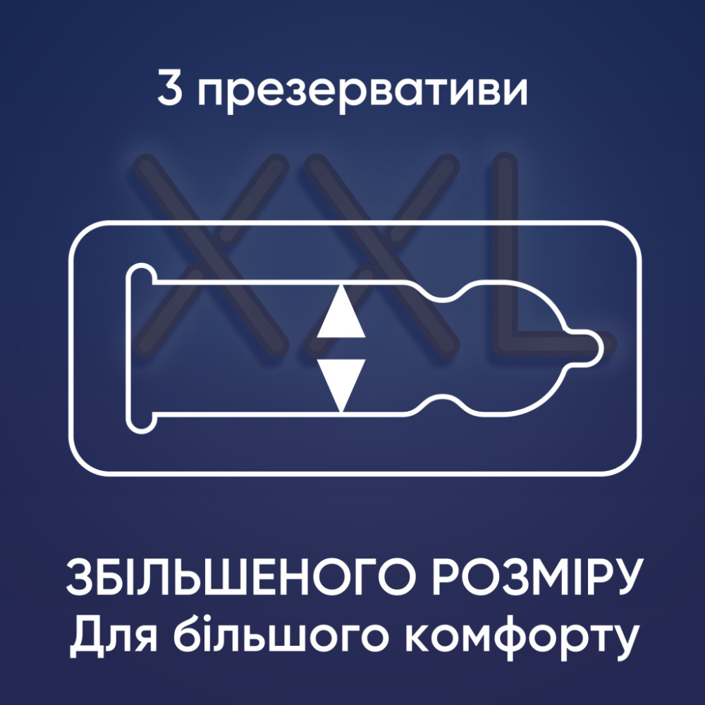 Презервативи Contex Extra Large збільшеного розміру з силіконовою змазкою 3 шт. (5060040300077)