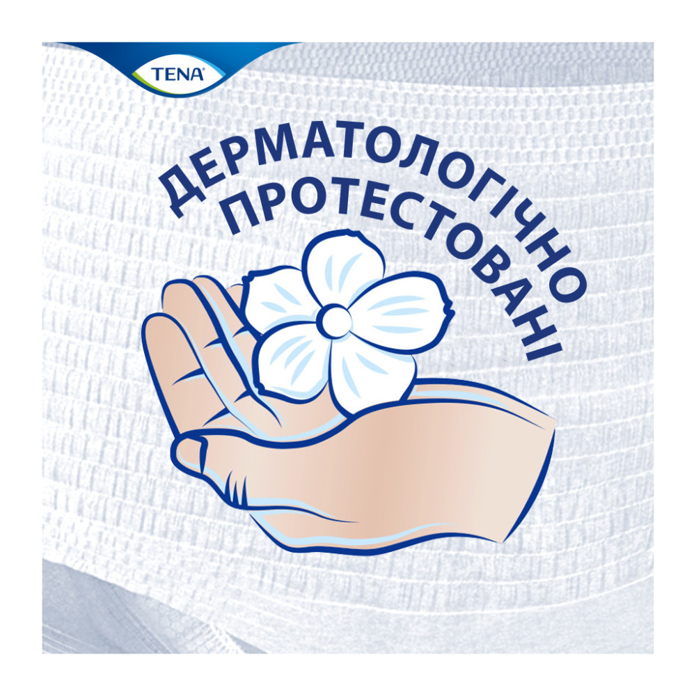 Підгузки для дорослих Tena Pants Plus S 14 (7322541773346)