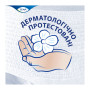 Підгузки для дорослих Tena Pants Plus XL 12 (7322541773643) Підгузки для дорослих Tena Pants Plus XL 12 (7322541773643)