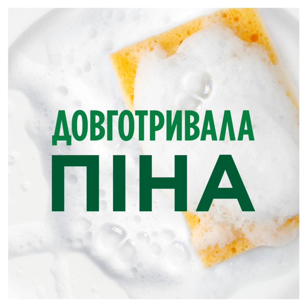 Засіб для ручного миття посуду Fairy Ніжні руки Чайне дерево та М'ята 450 мл (4015400956358)